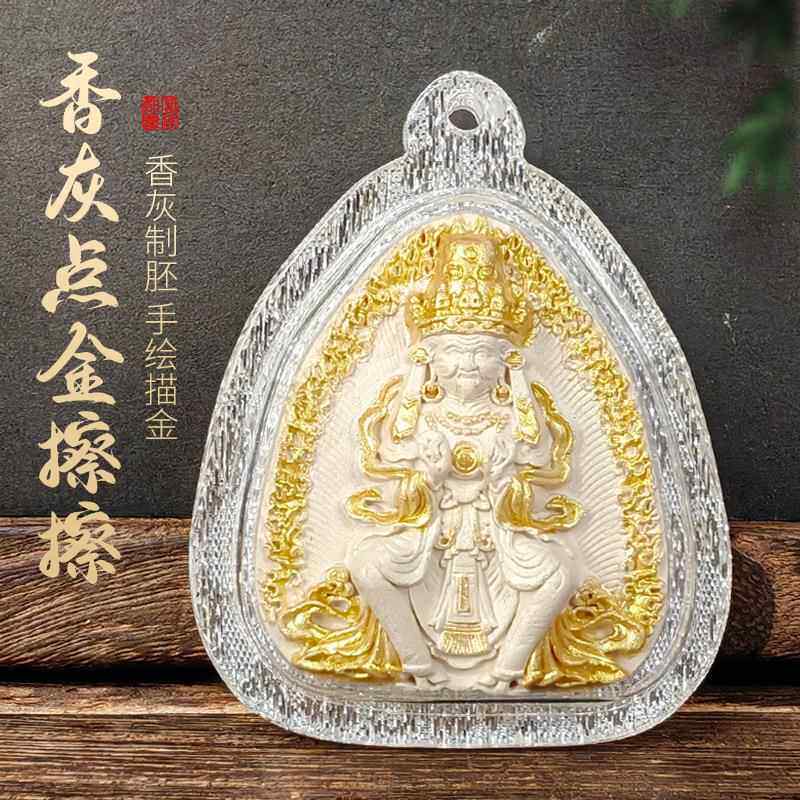 香灰点金擦擦立体手绘描金唐卡嘎乌盒手工亚克力项链吊坠饰品单坠