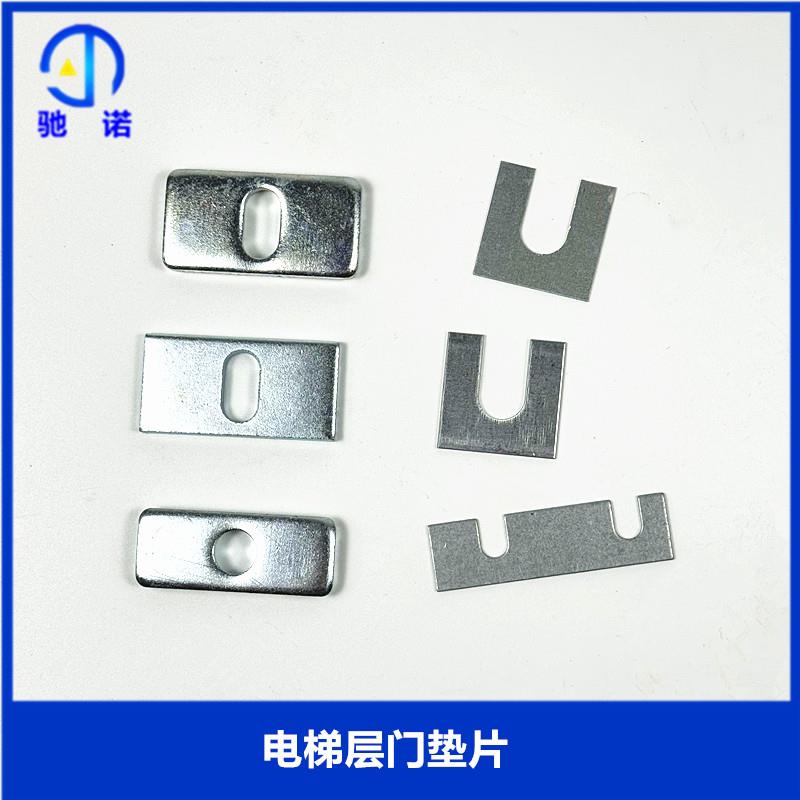 电梯专用垫片塞片门板调节片层门厅门限速器 三菱门滑块 包邮