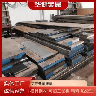 10# 20# 35# 45#冷热轧板Q235 Q345钢板65Mn 60Si2Mn薄板0.1-10mm