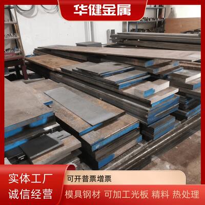 10# 20# 35# 45#冷热轧板Q235 Q345钢板65Mn 60Si2Mn薄板0.1-10mm