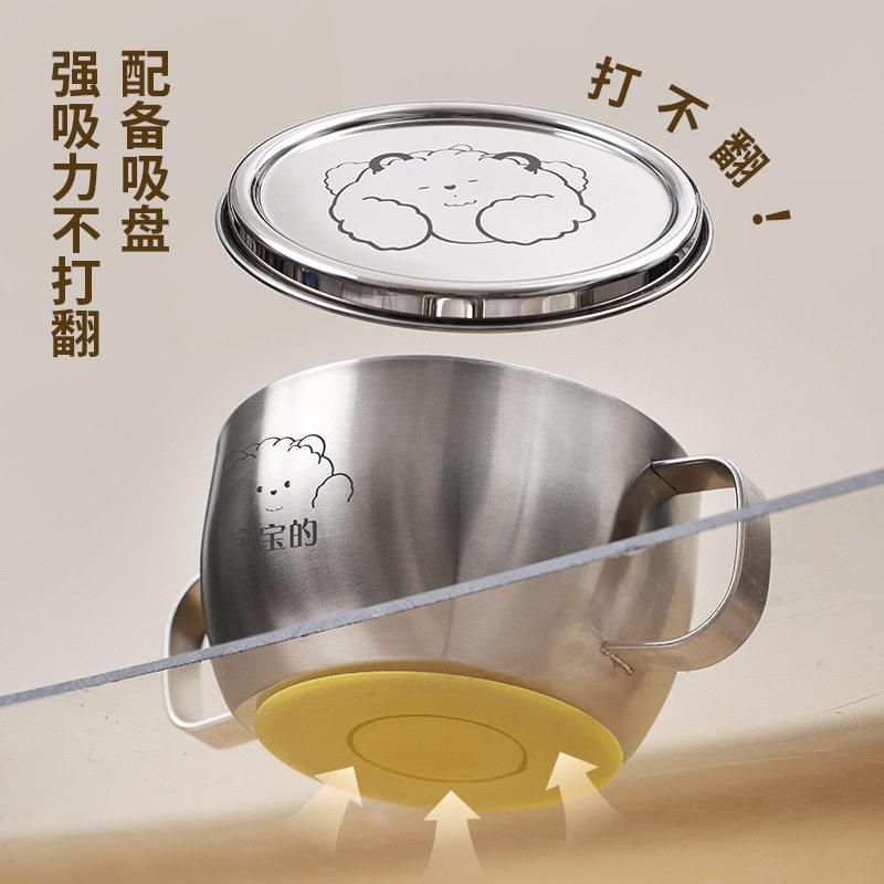 316不锈钢可爱双耳碗 带盖吸盘碗叉勺儿童餐具辅食儿童碗