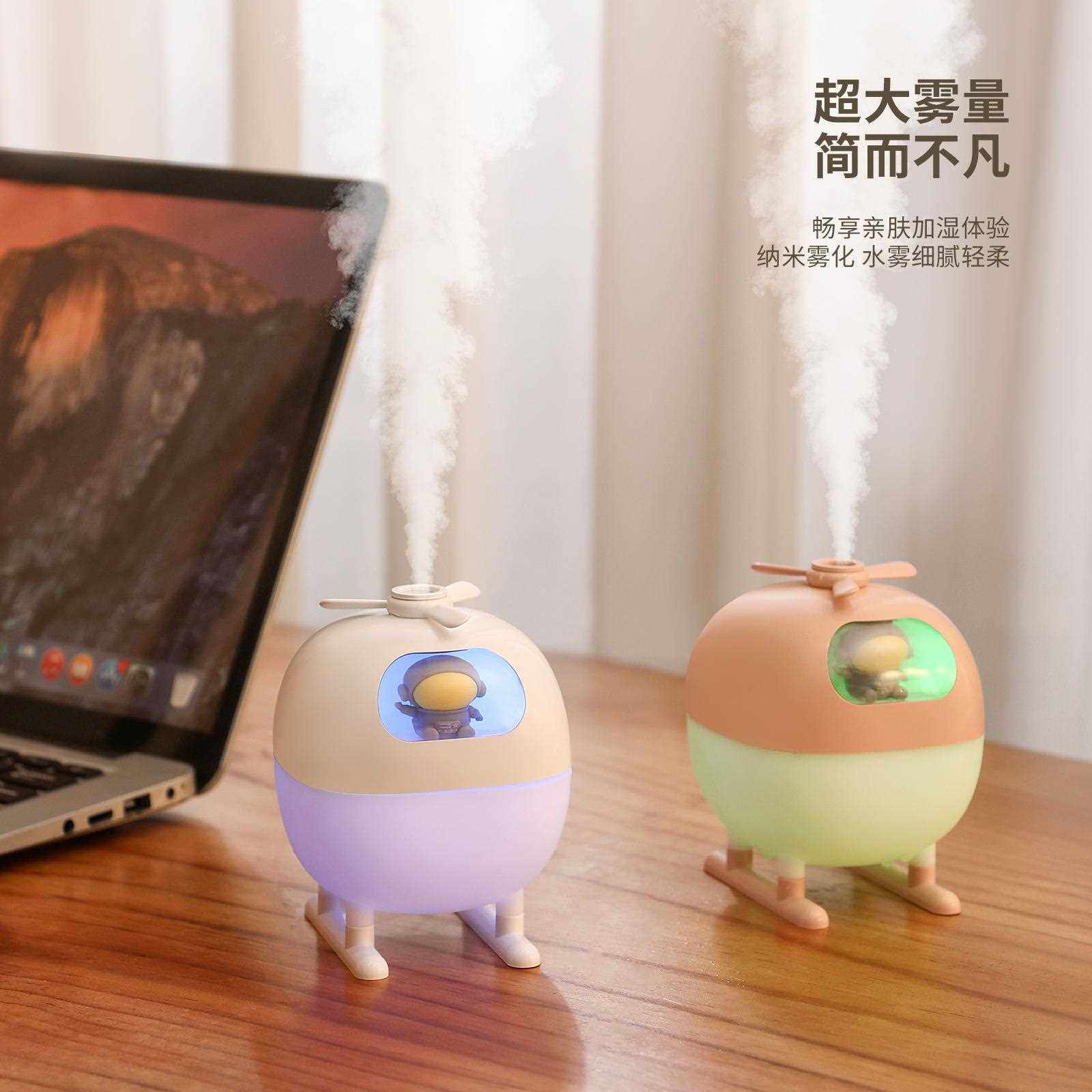 新款直销新款微型小巧萌宠卡通便携直升飞机加湿器 桌面家用卧室