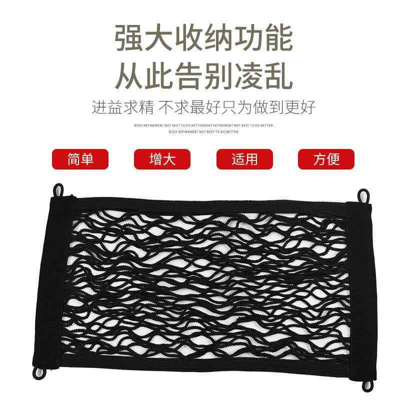 电瓶车弹力网兜双层储物收纳袋网眼布配件前车篮置物袋车载用品