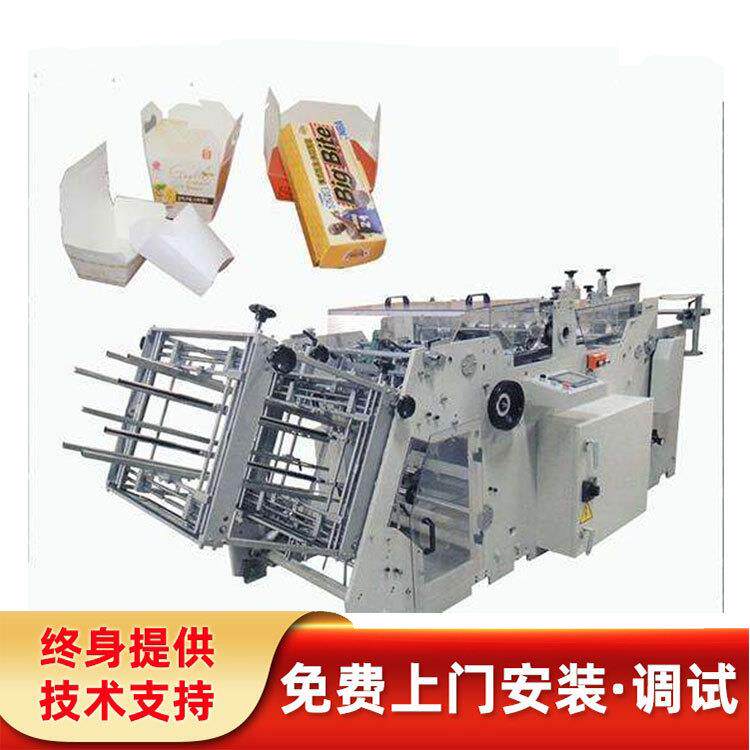 一次性瓦楞汉堡盒薯条盒成型机生产设备全自动立体汉堡纸盒成型