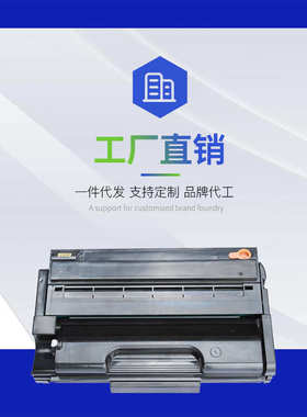 适用理光SP310硒鼓sp325snw sp310sfn sp320 sp311 sp312nw墨盒