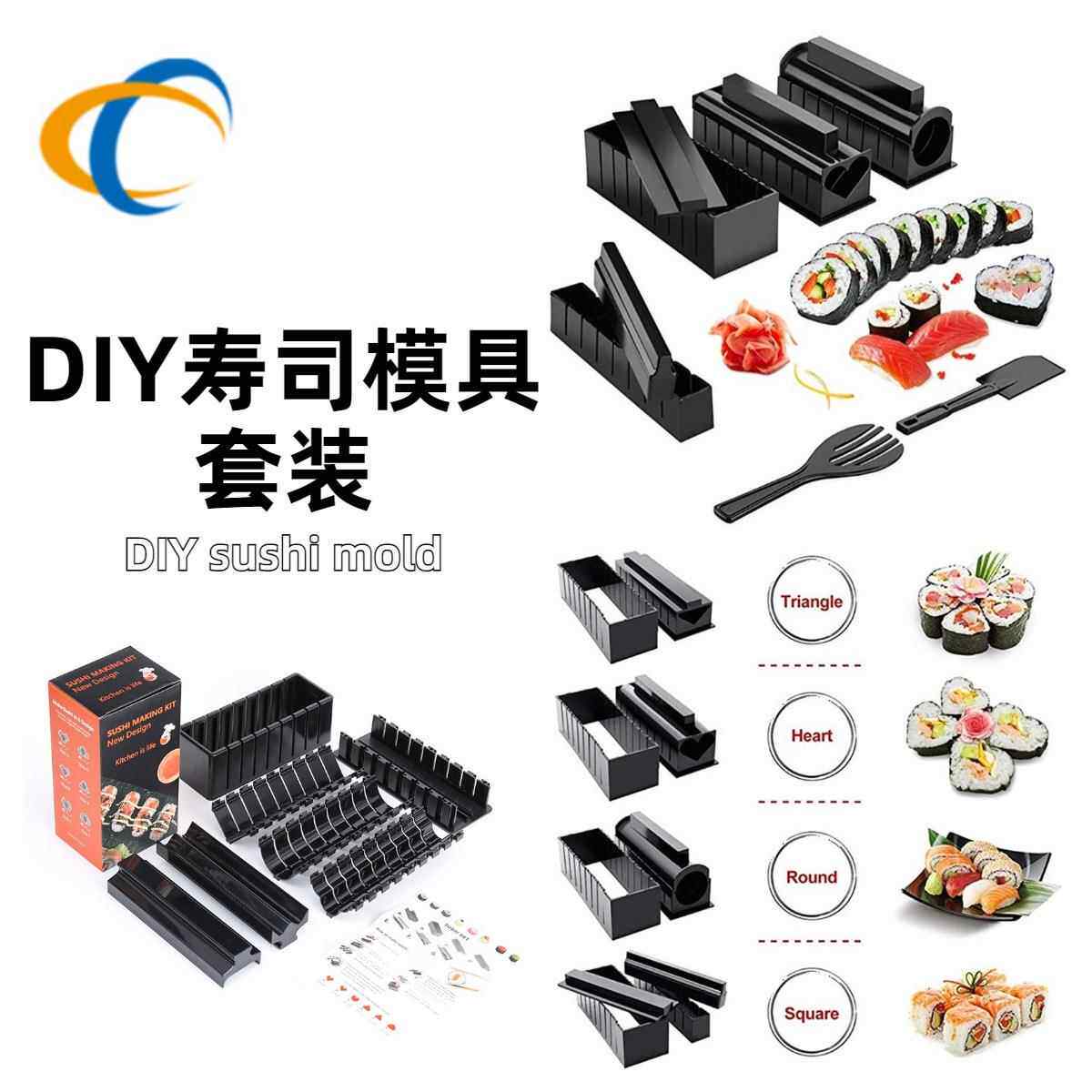 创意厨房Y用饭团模寿司具DI十件套厨房具小TWZ工具寿司套装寿司模
