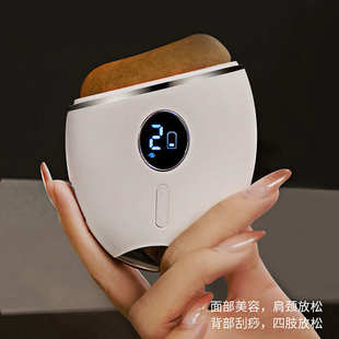 爱康盈智能电动砭石脸部面部按摩眼部热敷家用经络刷刮痧仪板