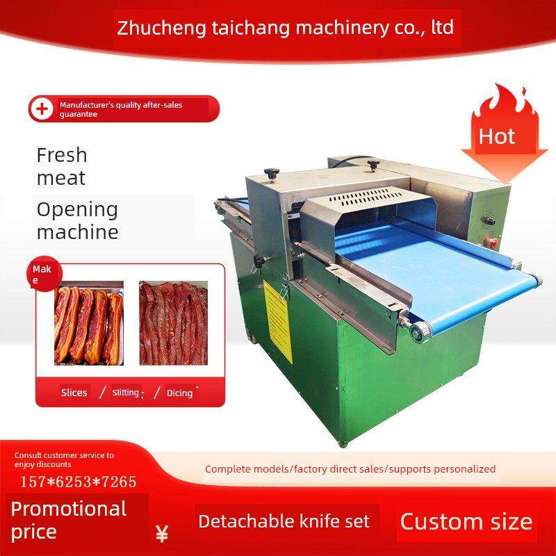 商用牛肉干切片机传送带肉切片机鲜肉多功能切片机肉丝和鸡肉切片