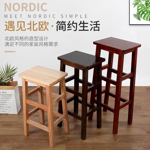 7W实木方凳家用高脚凳餐桌凳复古高板凳酒吧高椅子商用吧台凳木凳