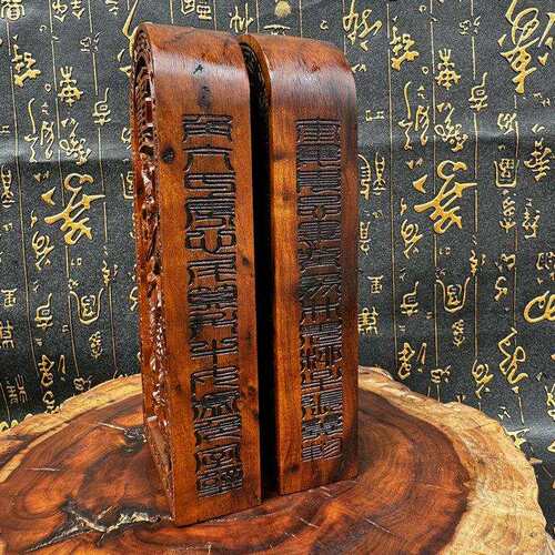 道令牌雷焦 枣木雷震子天皇号令令牌 天皇号令 雷震子令牌