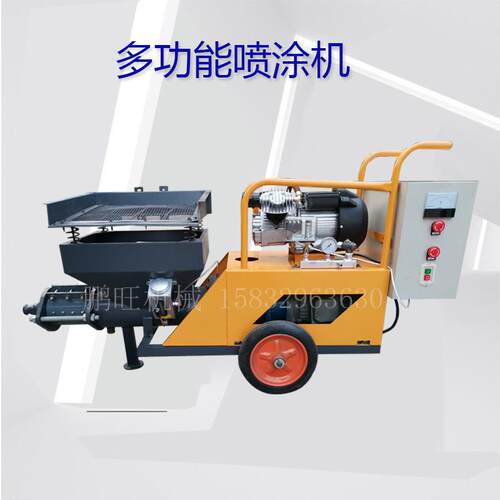 511新型快速水泥砂浆喷涂机水泥灌浆机注浆机门窗灌缝机螺杆泵