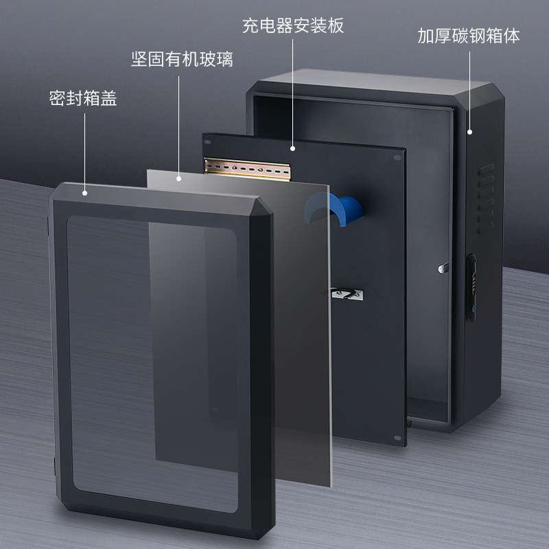 适用华为问界M5/7/9智界S7享界充电桩保护箱立柱配电充电箱室内外