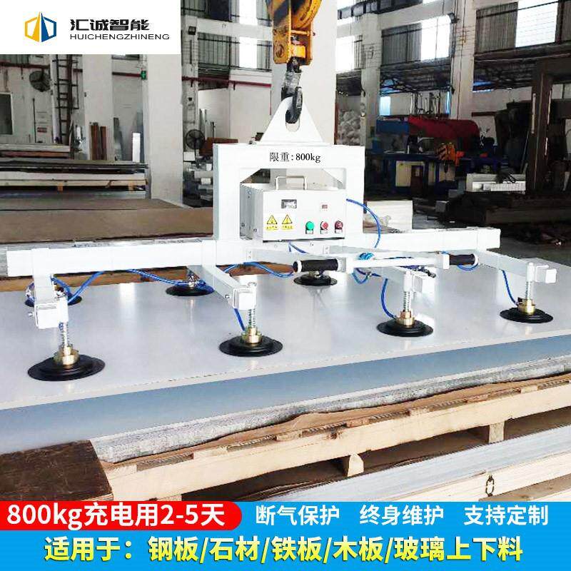 真空吊具激光切割上下料设备可拆卸功能机械手支架重载工业吸吊机