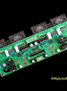 UPC2581V推三肯管王150w*2功放板 （附AP测试）