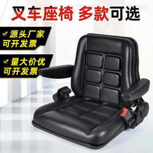 合力叉车座椅工程车船舶农用车座椅田园风光铲车拖拉机装载机座椅