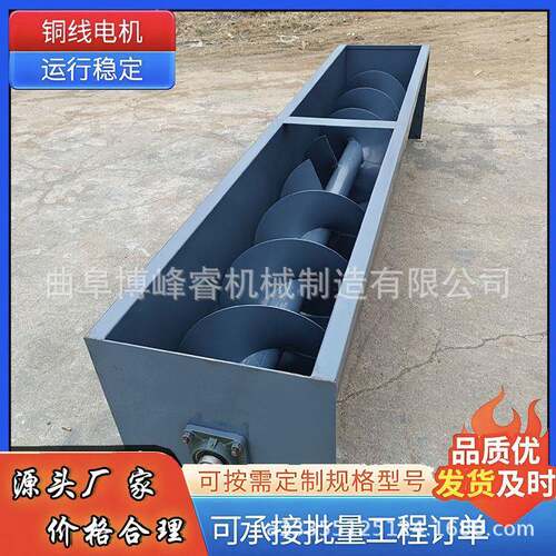 加工多种型号蛟龙上料机不锈钢提升机设备U型螺旋输送机