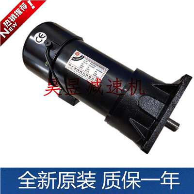 机械电机I-TA MACHINERY刹车马达2HP FM28立式机床圆轴电动机