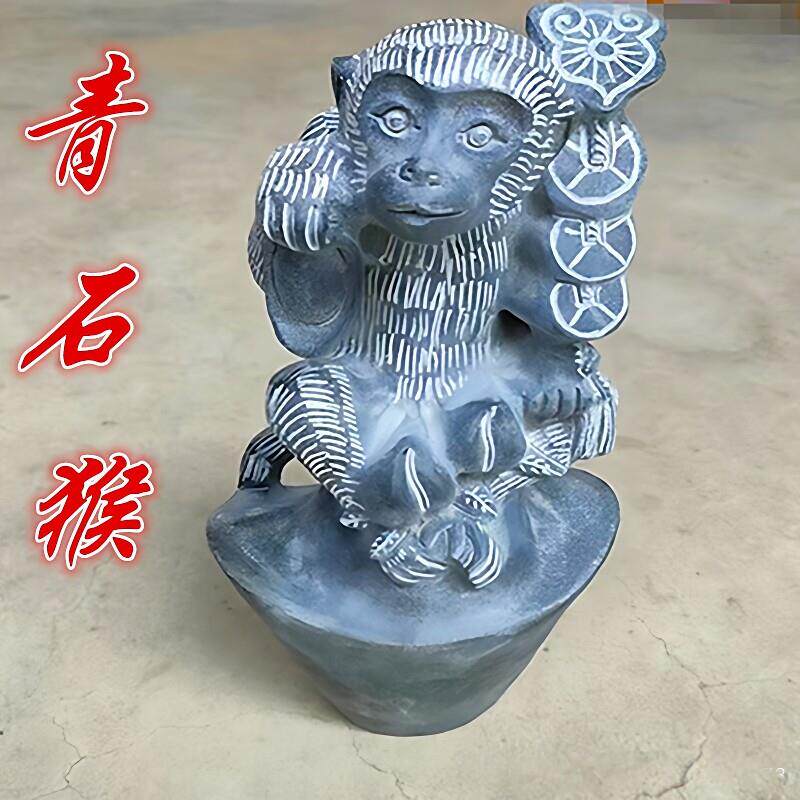 石雕青石猴子元宝猴十二生肖石猴马上封侯工艺品摆饰石头雕刻猴子