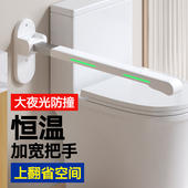 浴室厕所扶手架坐便辅助起身器卫生间扶手栏杆老人安全马桶助力架