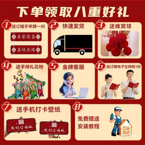 订婚宴台全套摆件仪式摆感高级背景装饰板kt中式墙新布置现场小众