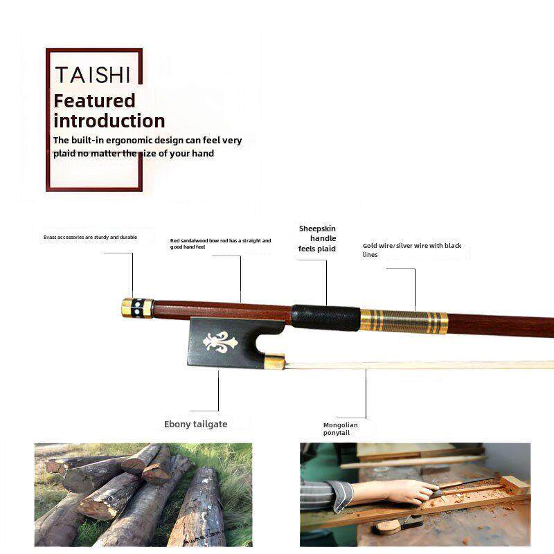 巴西木小提琴弓大提琴弓子琴弓弓杆专业演奏级真马尾配件1/2/4/4