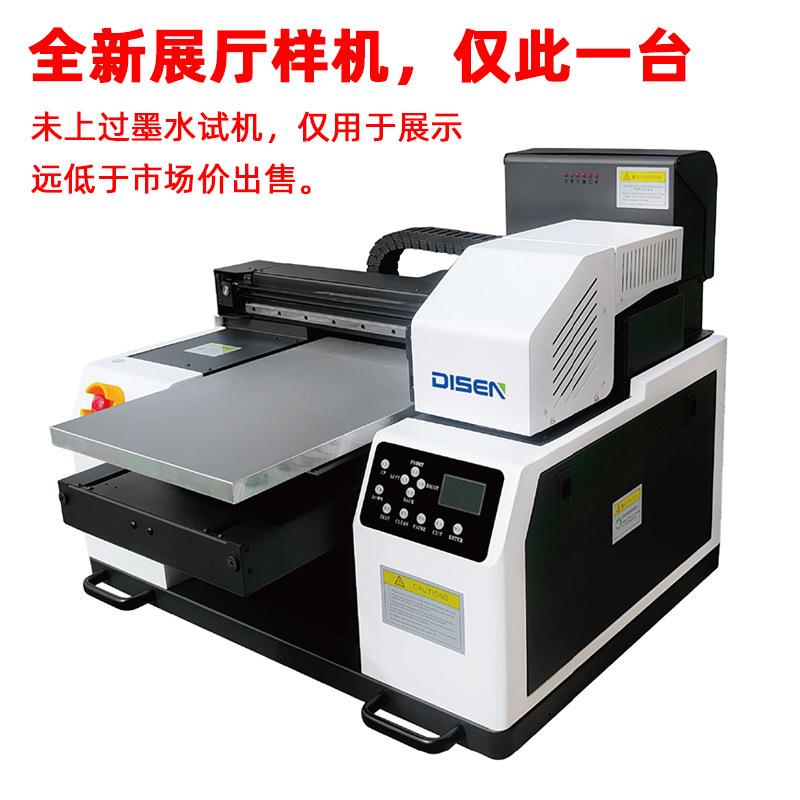 水晶标手机壳亚克力转印贴卷材酒瓶金属印刷万能uv打印机平板小型
