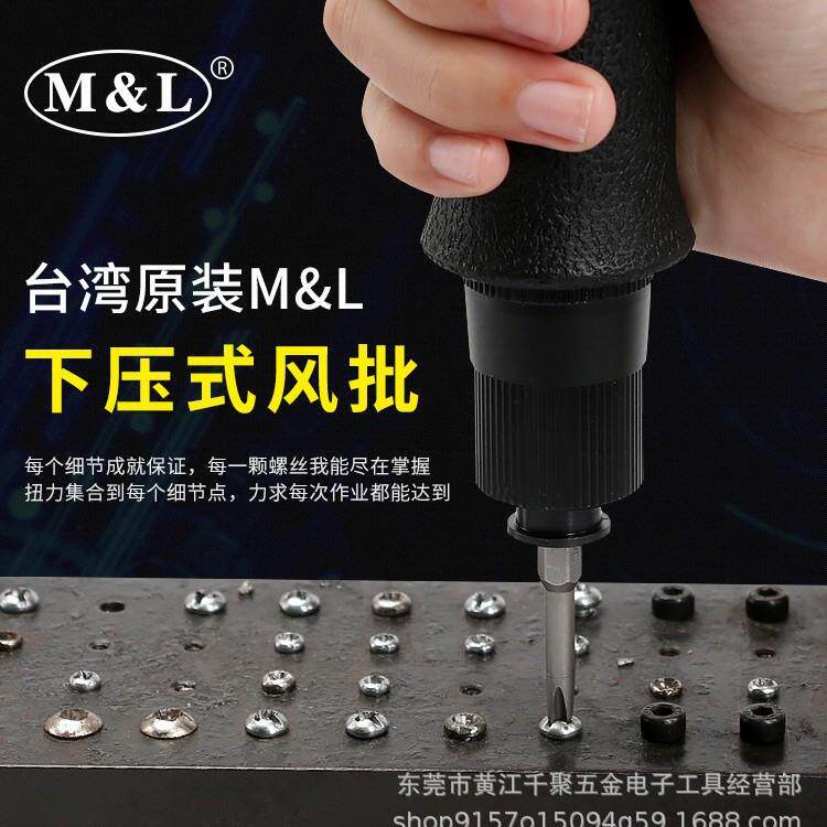 全自动风M批L-T20T305T3T38625T40T45T048T5T60PB/LB风批气动螺