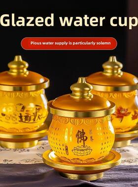 琉璃供水杯、佛前圣水杯、拜菩萨网、家庭佛寺、财神贡杯、供佛杯