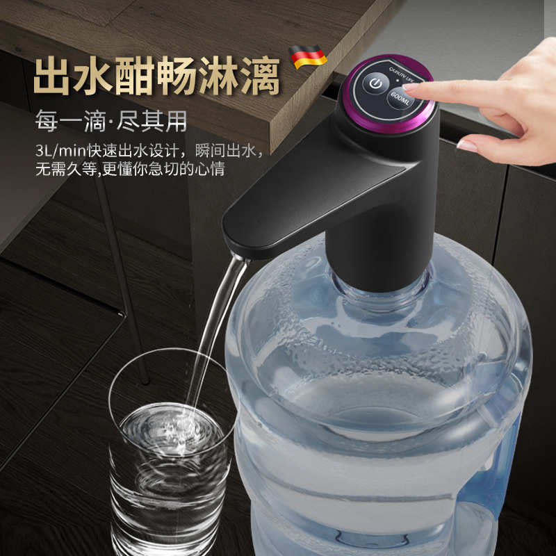 德国桶装水抽水器电动饮水机家用自动上水按压纯净矿泉水出水大桶