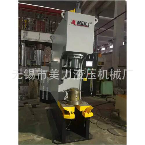 厂家供应63T伺服臂液压机C型大型油压机多功能立式低噪音油压机