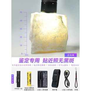 高档在路上M90石0 迷你手电看玉充电强光手电远射手电户外家 V筒8
