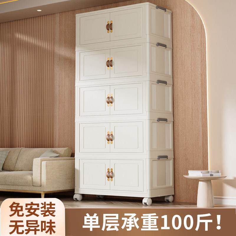 折叠收纳柜收纳柜免安装衣服置物柜储物卧室家用多层塑胶收纳箱