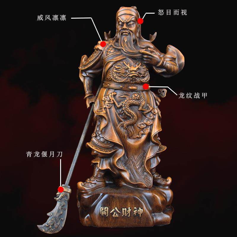 厂家直供仿木家居饰客厅招财武财神关二爷关羽关公摆件树脂工艺品