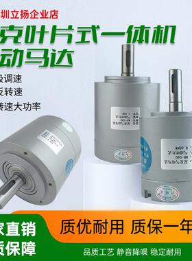 尼克气动马达NK-600叶片式400W风动马达调速气2500转高速060