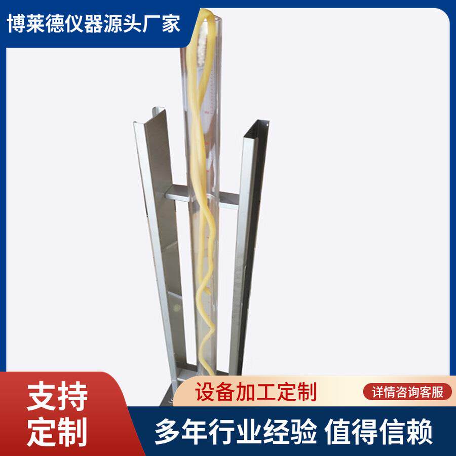 全自动厂家直销GB/T14272羽绒羽毛清洁度透明度测试仪