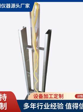 全自动厂家直销GB/T14272羽绒羽毛清洁度透明度测试仪