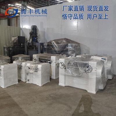 S260型三辊机液态硅橡胶硅油三辊研磨机硅酮胶热熔胶研磨机