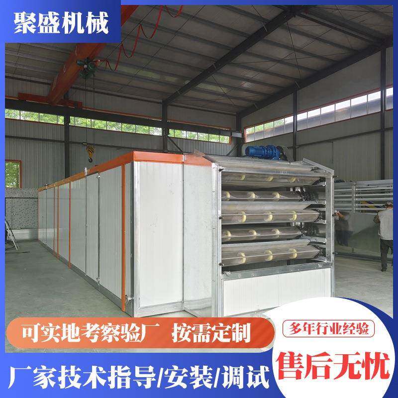 椰蓉网带式烘干机大型椰子片椰子加工烘干机椰丝椰子肉干燥设备