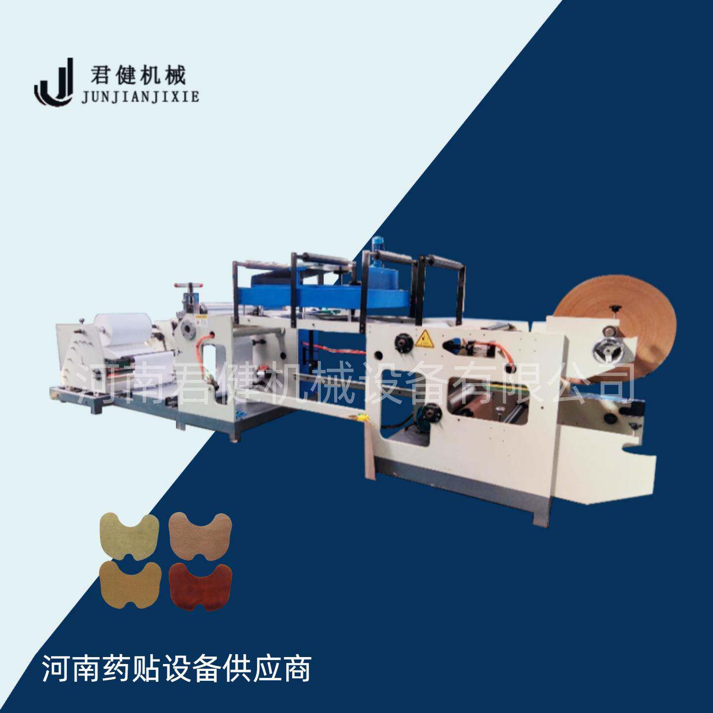 全自动胶点转移式涂布机刮刀式涂布机器实验室热熔胶涂布机械