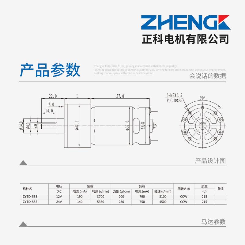 4电机ZGA2RH速马达42mm微型直流减速55555机1电2V减24V齿轮