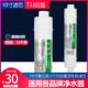 净水器滤芯 余氯去 小T33后置活性炭改善口感通用10寸滤水机去余