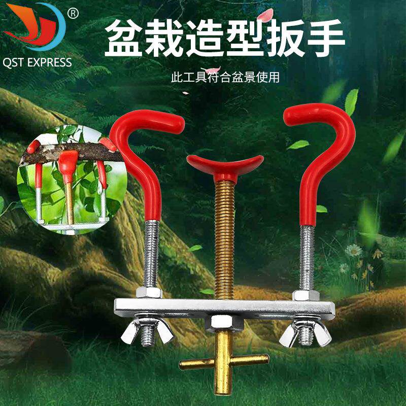 盆栽整枝器拿弯器盆景DIY造型工具 树枝树干调整器小号取弯器