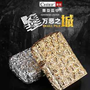法国1014万恶之城盔甲铜壳煤油打火机创意个性礼品亚马逊