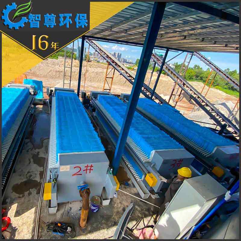 工备业全自动污污水厢处理设泥浆脱水压TTW泥机式压泥滤机隔膜压