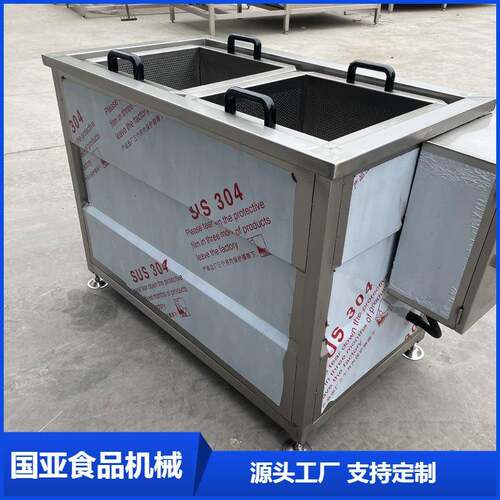 炸薯饼小型油炸炉炸薯饼多用途油炸锅炸薯饼油水混合油炸机