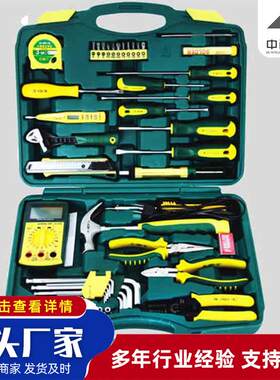 矿山电工工具箱规格齐全井下巷道电工作业用多色可选矿用工具箱