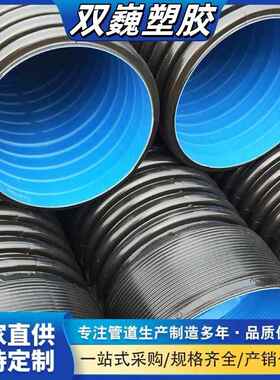 HDPA双壁波纹管市政排水管小区污水管主路排水管过路管道雨水管