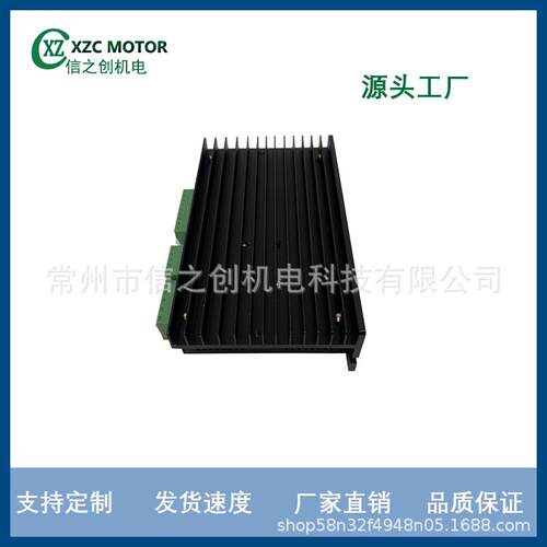 厂家供货 低压无刷直流驱动器 额定电压18～60VDC 15A