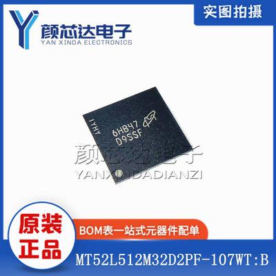 原装 MT52L512M32D2PF-107WT:B 丝印D9SSF BGA-178 存储器 芯片IC