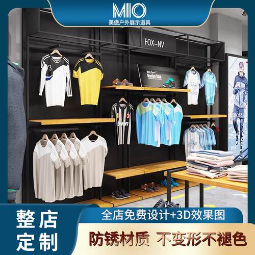 户外运动商场高端服装店展示架陈列架落地式男装货架直播挂衣架子